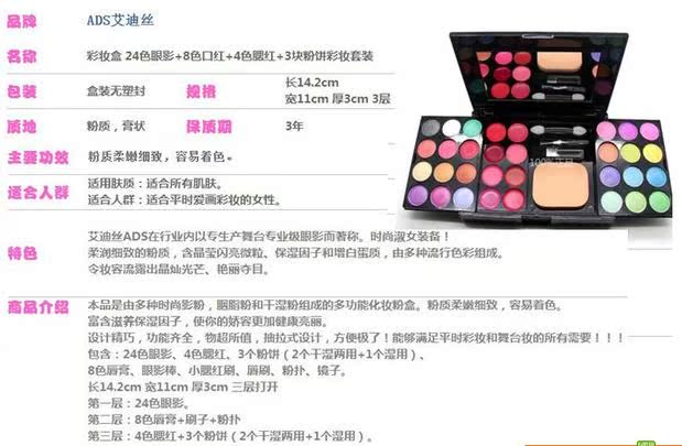 Makeup Makeup Makeup Powder Powder Makeup Pan 39 Bộ trang điểm màu Bộ hoàn chỉnh Set Makeup Pan Eye Shadow Makeup colourpop bảng mắt