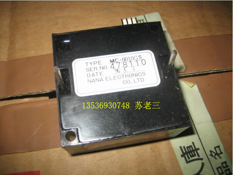 MC-0010GS sensor brand new original box yourself spot: can be photographed directly