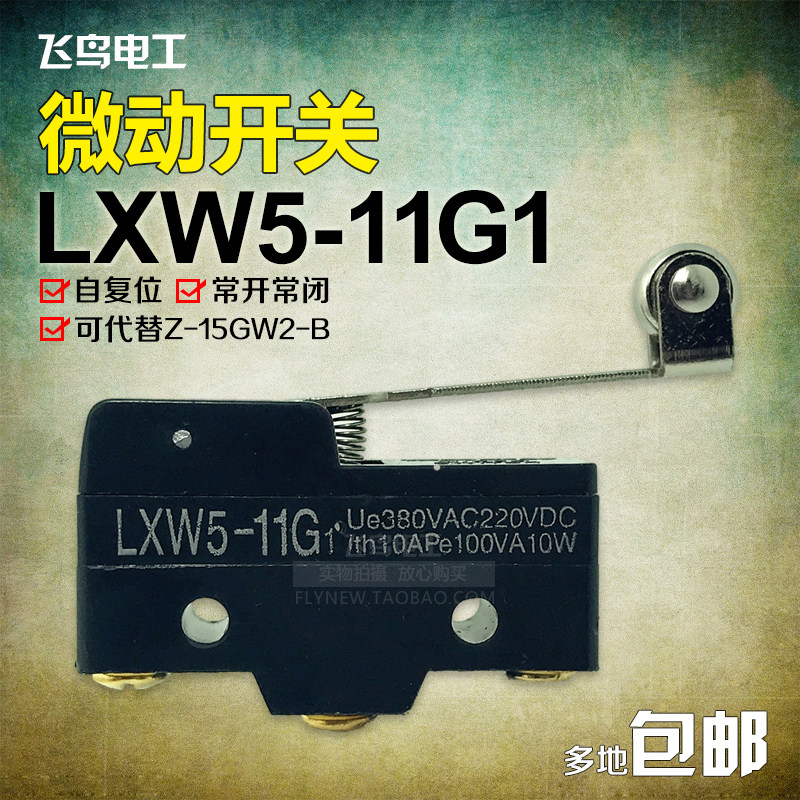 Stroke switch limit switch microswitch LXW5-11G1 Z-15GW2-B long handle with metal roller