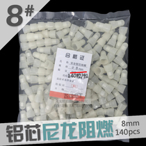 Nipple closed terminal terminal nylon flame retardant crimping cap 8mm wire connector aluminum core 130 only left and right bag