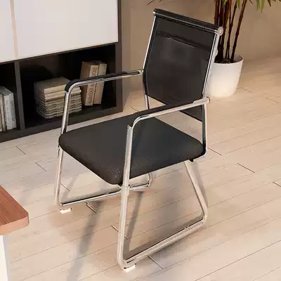 Computer chair office chair home bow conference chair mahjong chair staff chair student chess room chair chair promotion