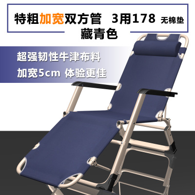 Reclining Chair Fold Afternoon Hew Folding Chair Afternoon Nap Chair Office Simple Bed Chair Beach Chair Beach Chair Portable Escort Chair