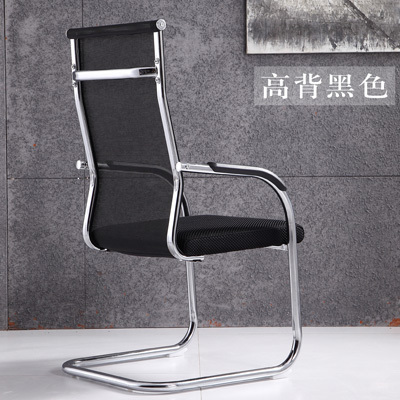 Bow-shaped computer chair office chair meeting staff chair back mesh mesh chair mahjong chair training room home