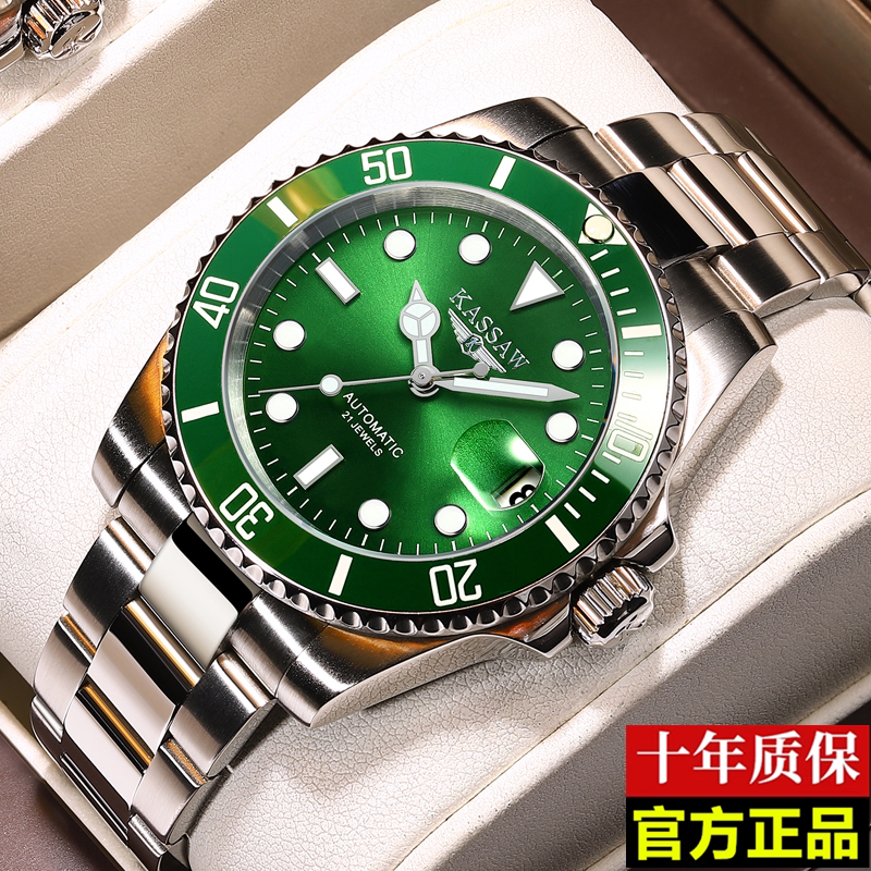 Swiss Genuine Rolex Men's Watch, Fully Automatic Mechanical Watch, Waterproof Black Warrior Submariner, Green Water Monster Top Ten
