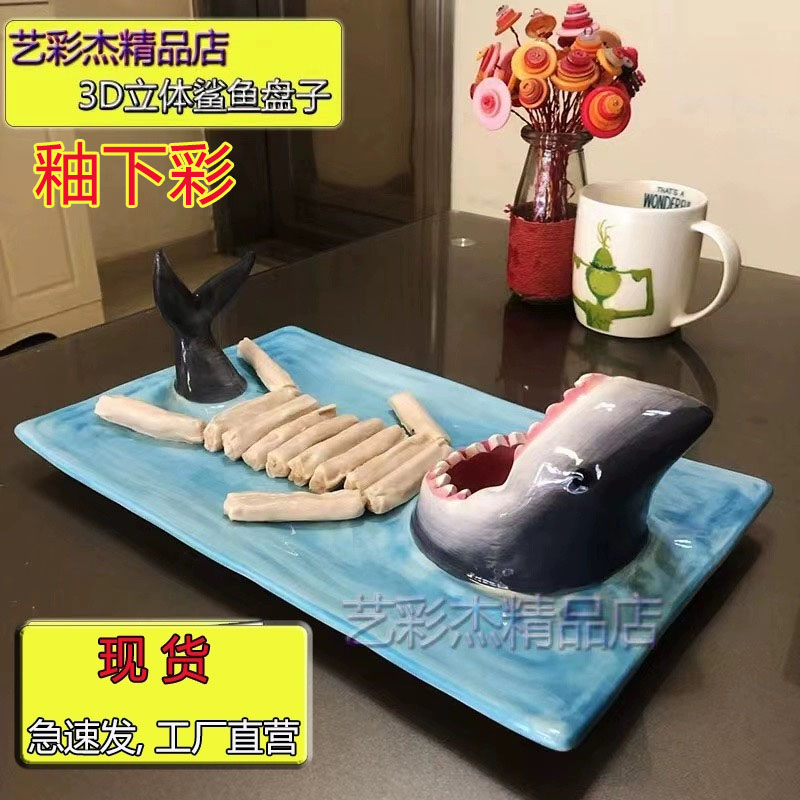 Fun Ceramic Japanese-Style Shark Plate for Eating Dumplings, Sushi, Fries, and Dipping Sauce Vinegar Dish for Home Use