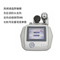 Yibar beauty salon high-end 8-inch screen electric heating scraping and blotting instrument Biological electric meridian brush warm moxibustion device