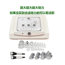 Billion barium 328S fever scraping suction equipment electric aerobic rhythm cupping dredge breast super suction