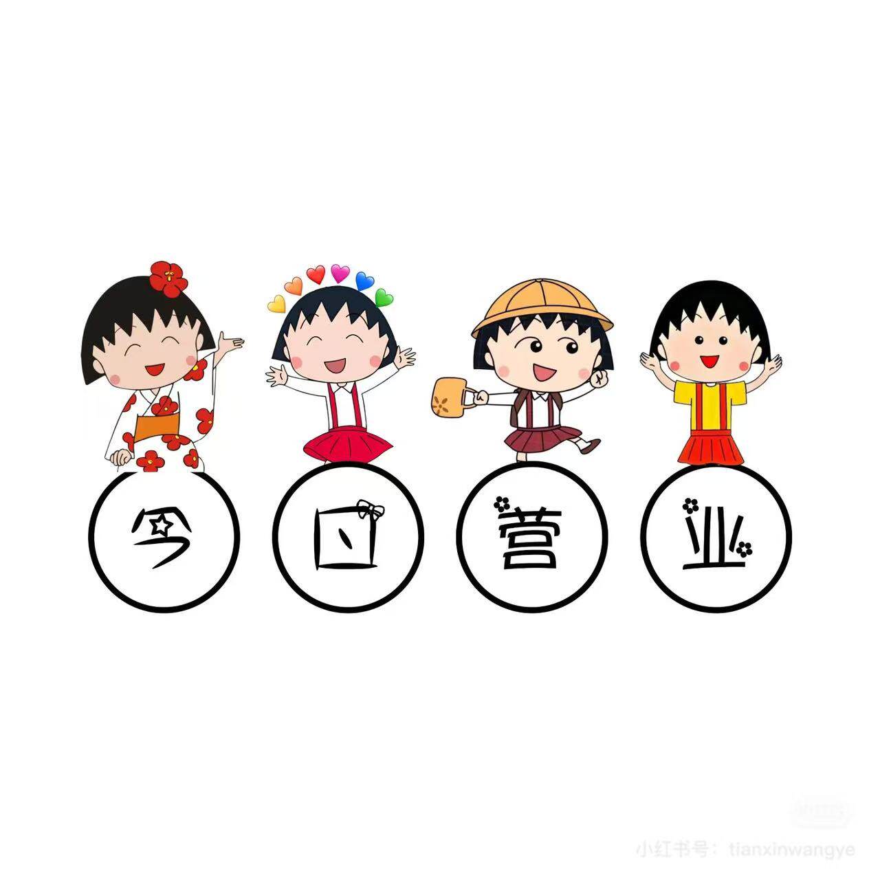 釉禧文体批发中心