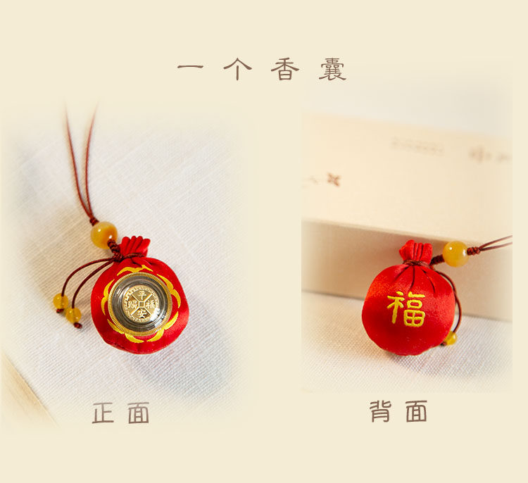When the transfer beads come and go, handmade small sachets, herbal medicine festivals, small gifts, natal year prayer sachets