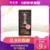 Товары от 寿全斋旗舰店