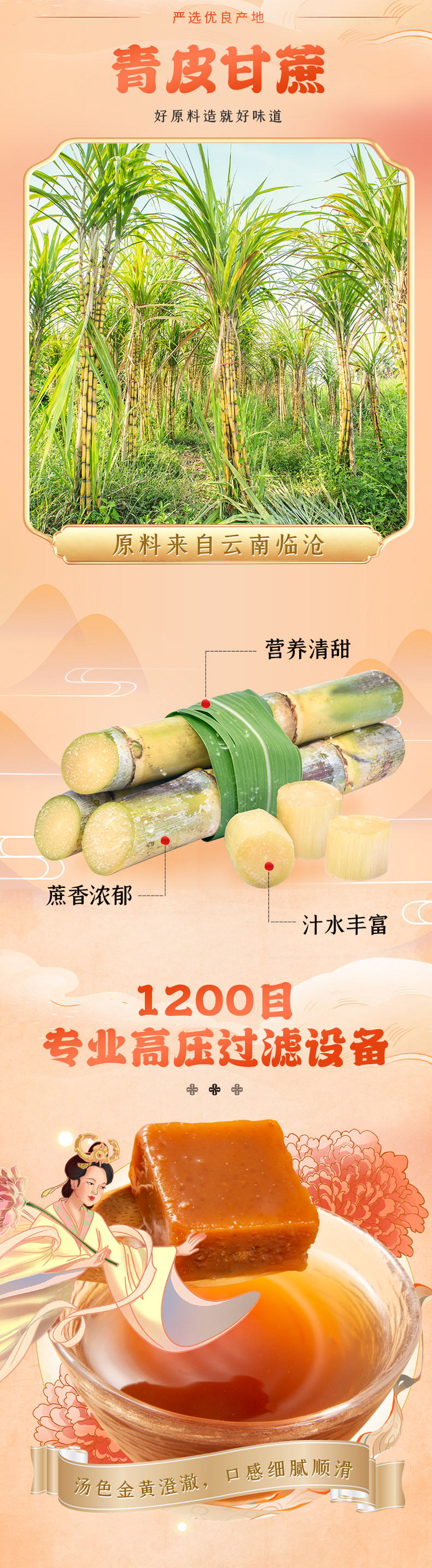 寿全斋 傣家红x永乐宫原汁红糖块大姨妈可以喝180g 图3