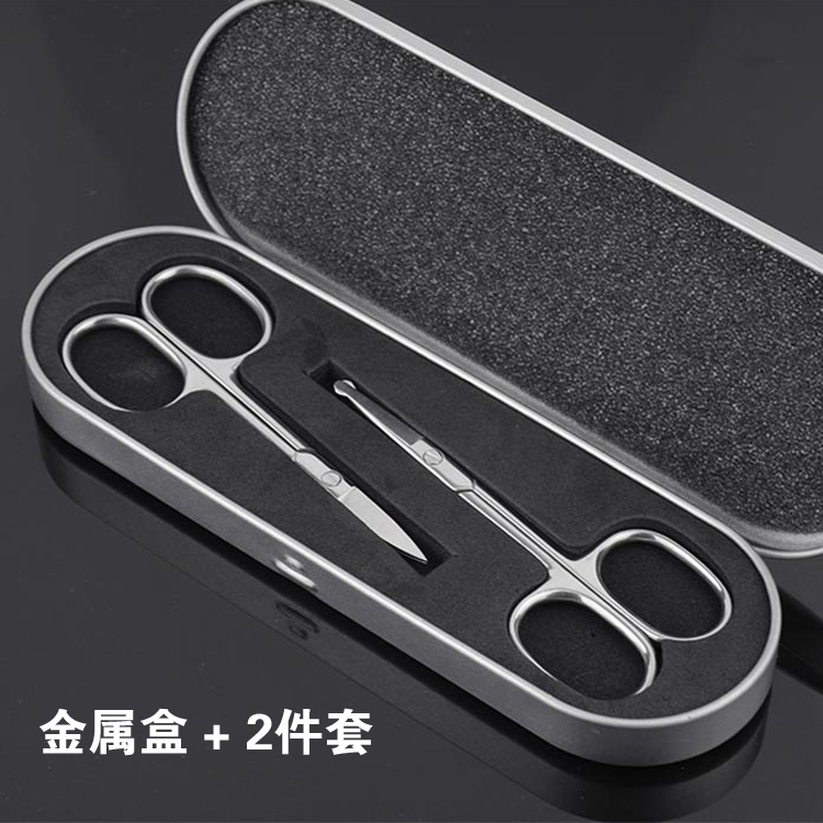 Usd 8 28 Nose Hair Scissors Round Head Set Nose Hair Trimmer