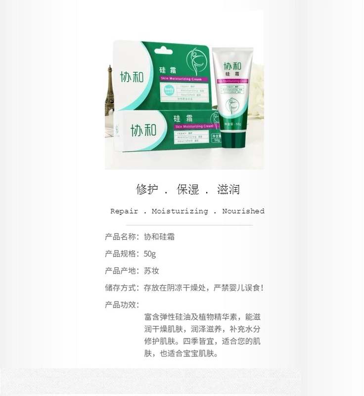 Chính hãng Concord Silicone Cream 50 gam Giữ Ẩm Cách Ly Chống dị ứng Chống ngứa Chống khô Chống đóng băng Chống nứt Tay Kem