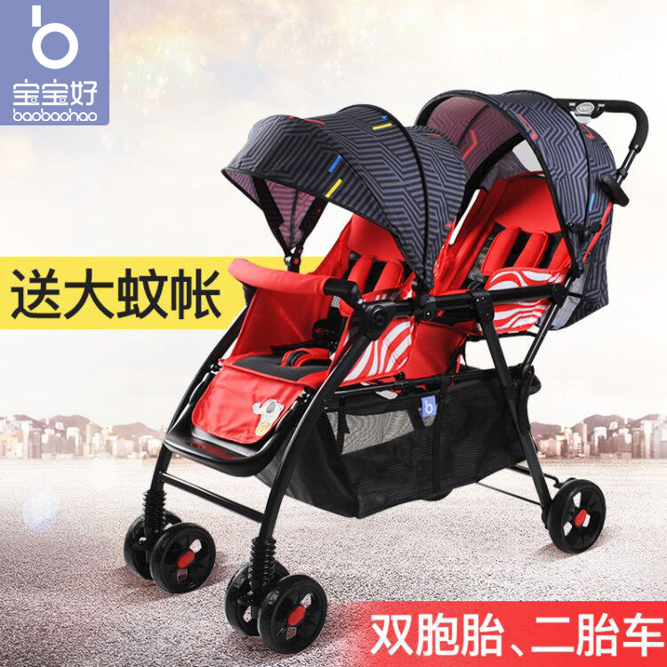second hand twin stroller