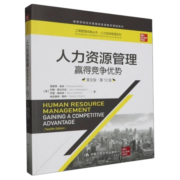 Authentic Books | Human Resource Management: Gaining Competitive Advantage [Us] Raymond Noe 9787300319636