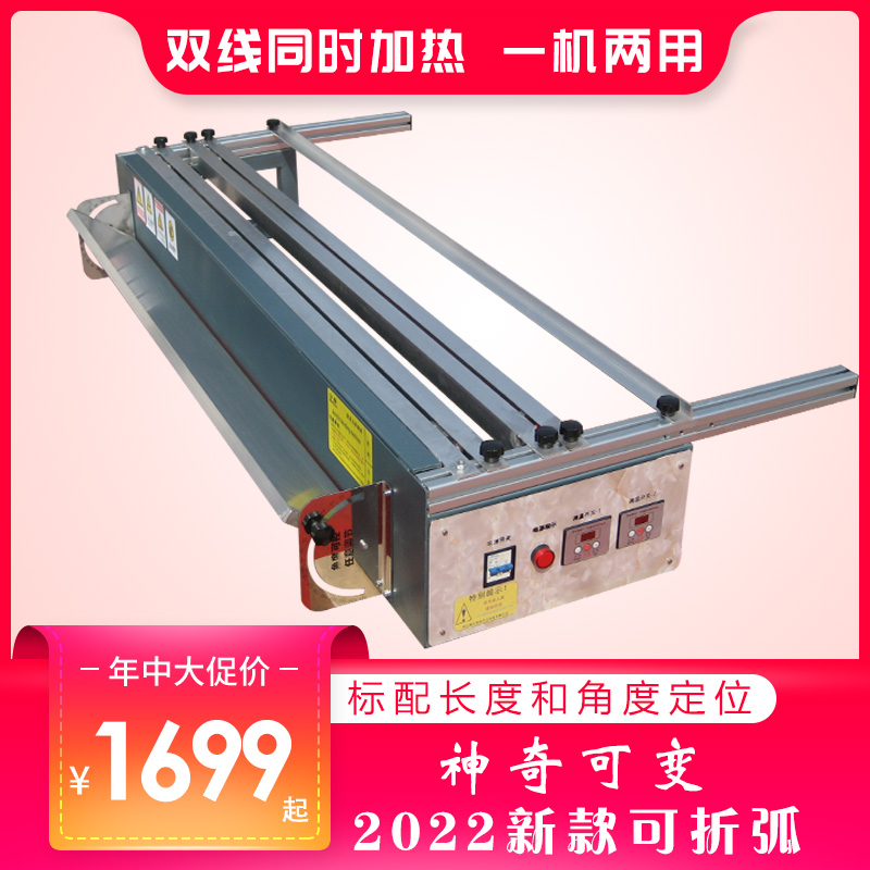 Acrylic Hot Bending Machine Bending Machine Angle Positioning Plastic Plate PVC Organic Plate Advertising Light Box Hot Bend