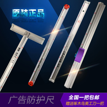 Art ruler Advertising protective ruler t-ruler t-type sliding ruler Anti-deviation aluminum alloy ruler Drawing ruler Cutting 1