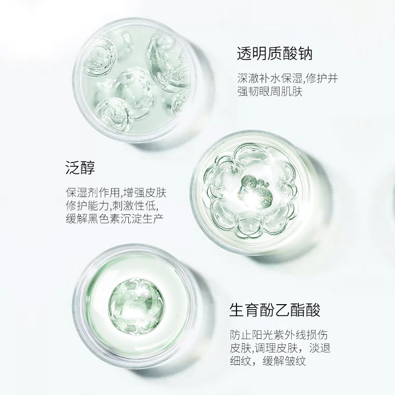 YAQINUO Avocado Moisturizing Eye Cream Moisturizes eye skin LT fades