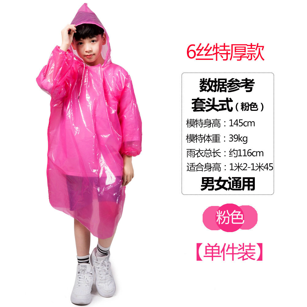 6 шелкового розового розового розового цвета