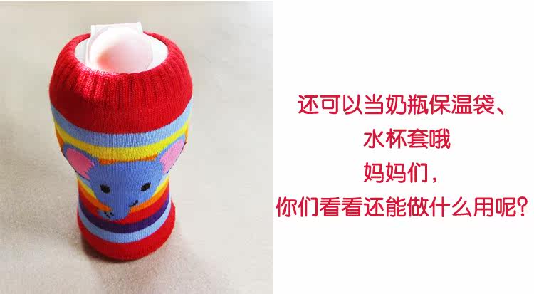 Chaussettes enfant - Ref 2107374 Image 13