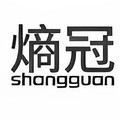 熵冠自动门 门禁的LOGO