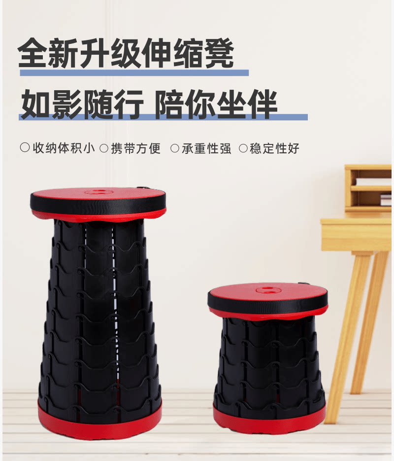 Portable stool outdoor folding stool chair Maza home queuing stall night market queuing portable adult stool