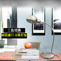 Simple long arm plug-in radio lamp incandescent lamp Work office desk Study reading learning eye protection bedside bedroom lamp