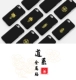 Kim loại nhãn dán Sticker gió của Trung Quốc được cá nhân hoá văn bản trên bìa sau quá cảnh chung dán trang trí Body chiều - Phụ kiện điện thoại di động ốp lưng samsung a11