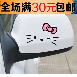 Reflective car stickers cute hello kitty rearview mirror stickers a pair of funny car stickers