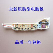 Haier washing machine Board XQB60-Z1626 B75688Z21 B65688Z21 0031800004ZK