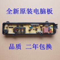 Panasonic washing machine Board XQB60-W600U XQB46-W400U XQB40-W400U