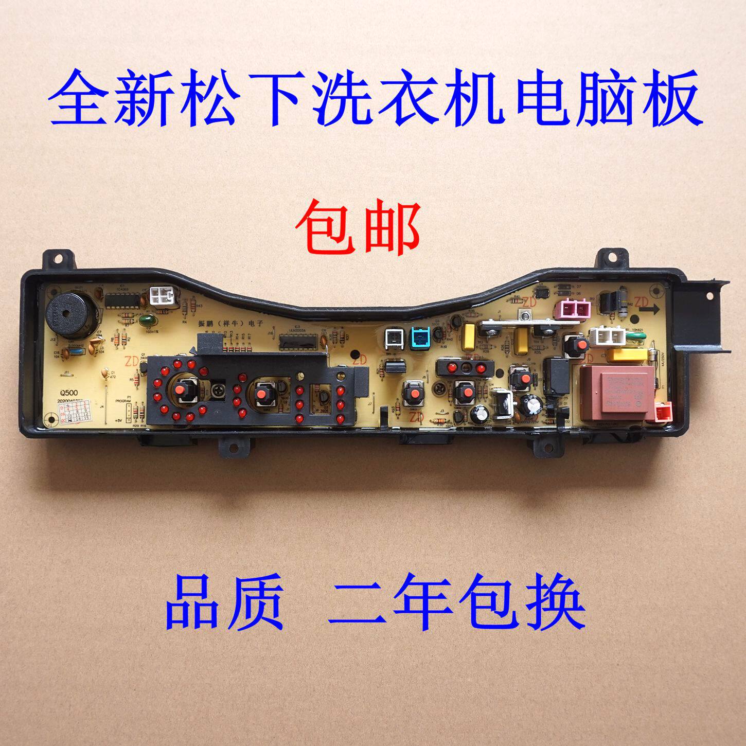 New Panasonic Washing Machine Board XQB60-Q600W XQB65-Q601U XQB60-Q600U