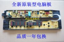 ETS-354 Panasonic washing machine Board XQB70-X700W XQB70-X700U W2449-6VN04