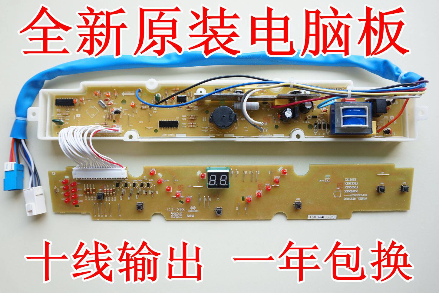Sanyo Washing machine circuit board XQB60-M808 XQB60-S808 XS60M808 XQB60-M808N