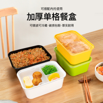 Trumpet takeaway lunch box disposable packing box with lid rectangular fast food lid lunch box plastic lunch box