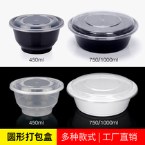 American disposable thickened round lunch box with lid takeaway package box soup bowl plastic lunch box covered lunch box