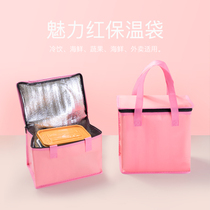 Bell flower aluminum foil bag thickened takeaway insulation lunch box bag Bento packed waterproof and oil proof bag