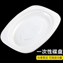 Disposable plastic plate Oval plate Square plate Barbecue fruit plate fresh plate High temperature plate 200