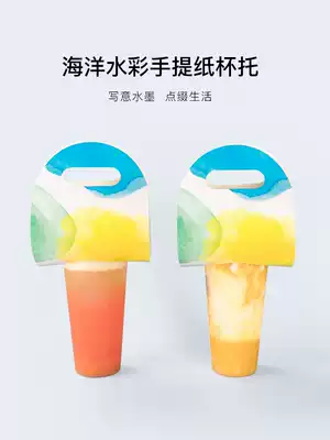 Single Cup bag of juice milk tea bag dessert snack bag biscuit transparent plastic tote bag 100