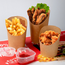 Trumpet flower disposable Kraft paper oblique egg potato strip Cup paper cup chicken rice flower cup fried chicken roasted wing Cup