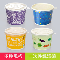 Trumpet flower disposable paper bowl thickened Film paper bowl takeaway dessert bowl Taro Round Bag Bowl with lid 100