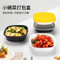 Trumpet flower small dish packing box fruit fishing box small Bowl steamed food box packing take-out box round soup bowl