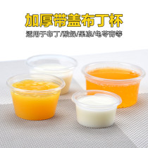 30ml disposable plastic small box jam cup thickened PP seasoning cup Pudding cup plastic cup tasting cup 100