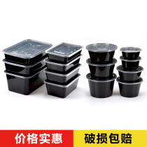 Flared flower disposable lunch box black square box thick round bento box fresh takeaway lunch box 50 sets with lid