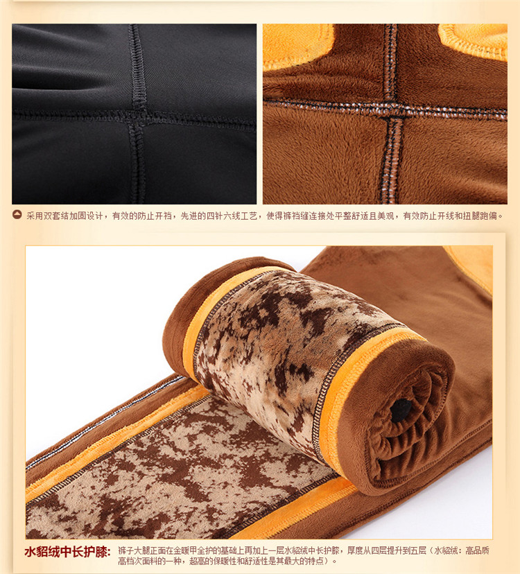 Pantalon collant en polyester, polyester, - Ref 751319 Image 30