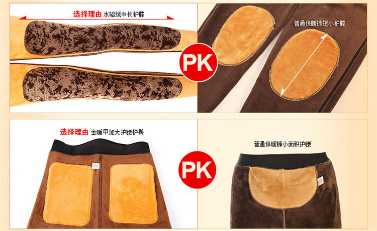 Pantalon collant en polyester, polyester, - Ref 751319 Image 16