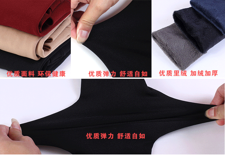 Pantalon collant simple en nylon - Ref 760155 Image 13