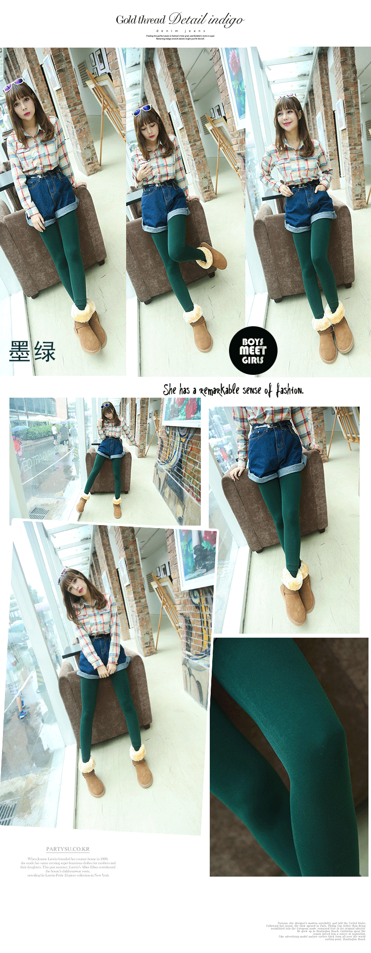 Pantalon collant simple en nylon - Ref 760155 Image 24