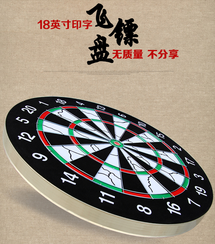 Phi tiêu phi tiêu phi tiêu mục tiêu phi tiêu đặt phi tiêu trò chơi chuyên nghiệp phi tiêu phi tiêu 18 inch chuyên nghiệp - Darts / Table football / Giải trí trong nhà trò phi tiêu