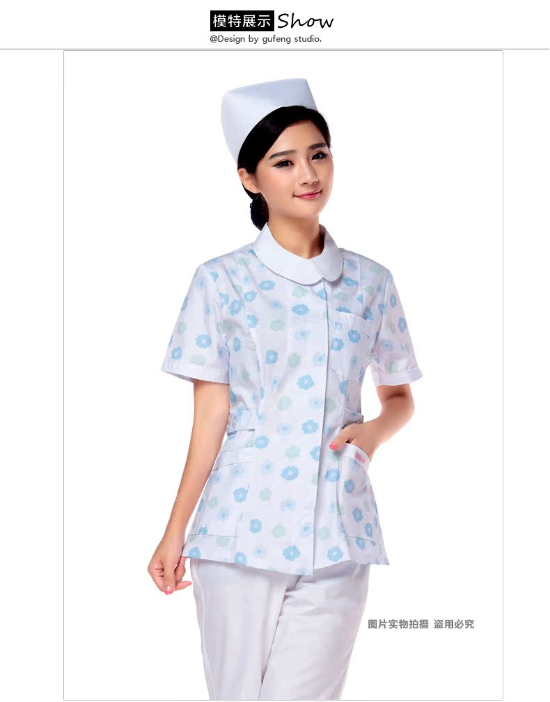 Tenue infirmière - Ref 1855975 Image 7